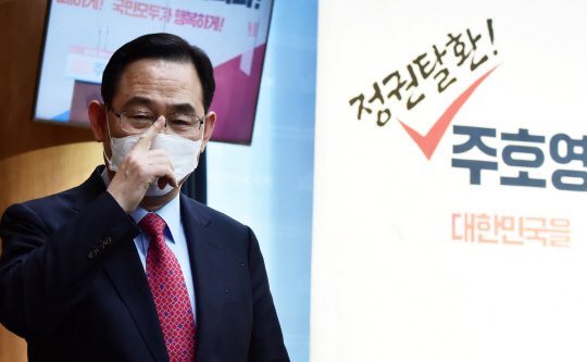 주호영 국민의힘 의원이 지난 10일 국회 소통관에서 당 대표 출마 선언을 마친 뒤 단상에서 내려오고 있다. 연합뉴스